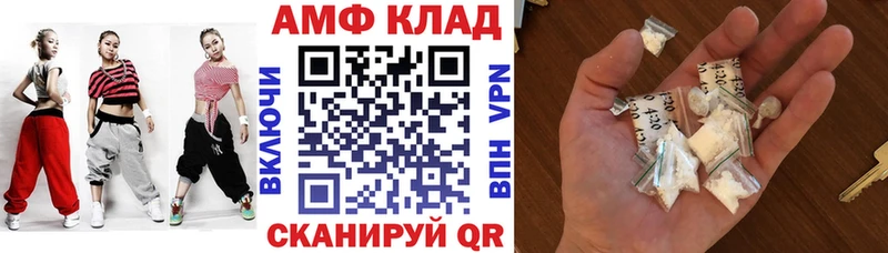 АМФЕТАМИН VHQ  Зеленогорск 