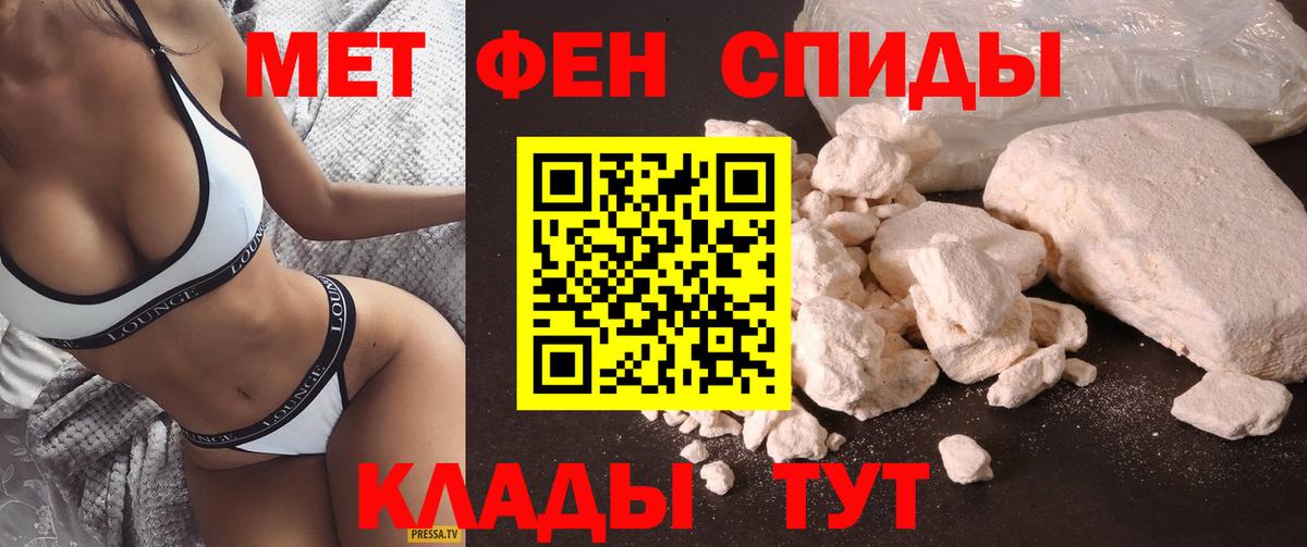 Зеленогорск  Amphetamine  Вход с VPN  Амфетамин 97%  Амфетамин 