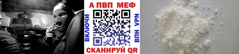 MEGA онион  Зеленогорск  APVP крисы CK 