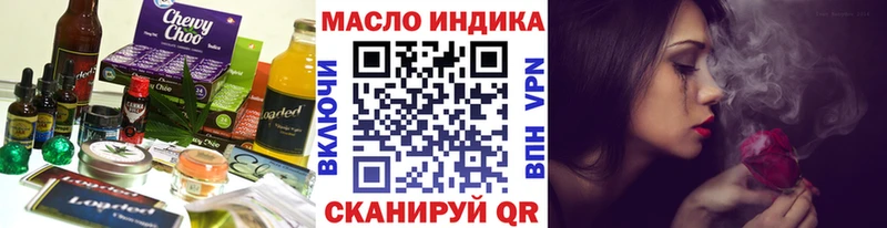 ОМГ ОМГ ссылки  Зеленогорск  Cannafood конопля 