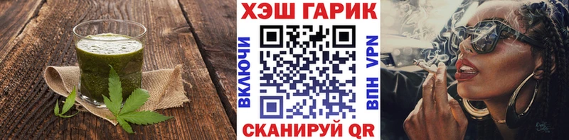 Cannafood марихуана Зеленогорск