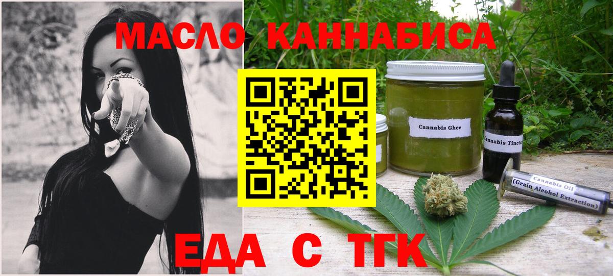 Зеленогорск  Canna-Cookies конопля  Вход с VPN 