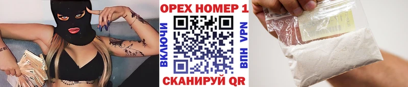 дарнет шоп  Зеленогорск  Кокаин Fish Scale 