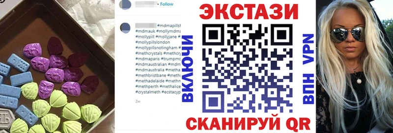 купить наркотик  Зеленогорск  мориарти наркотические препараты  Ecstasy VHQ 