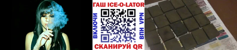 хочу наркоту  Зеленогорск  Гашиш индика сатива 