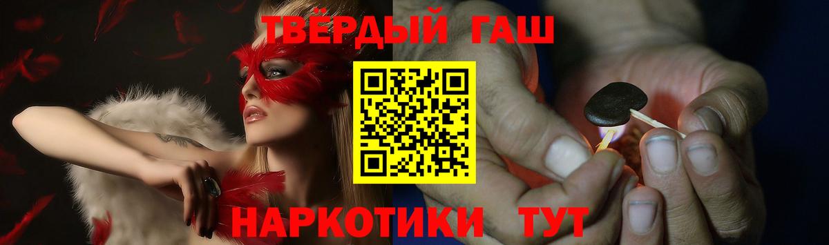 Зеленогорск  ГАШИШ VHQ  Вход с VPN  Гашиш  закладка  ГАШИШ Ice-O-Lator 