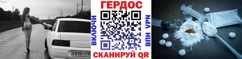 MEGA как зайти  Зеленогорск  ГЕРОИН хмурый 