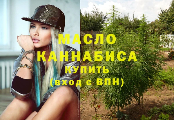 а пвп мука Переславль-Залесский