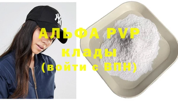 бутират Абдулино