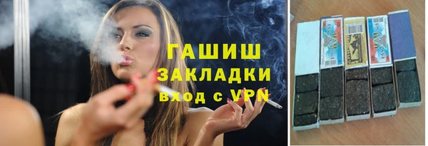 каннабис Пестово