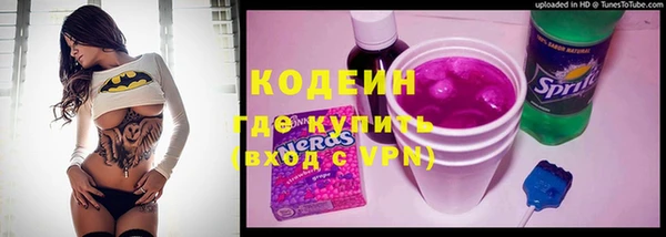 бутират Абдулино