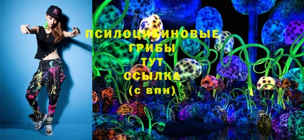 бутират Абдулино