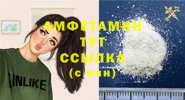 соль ск Абинск