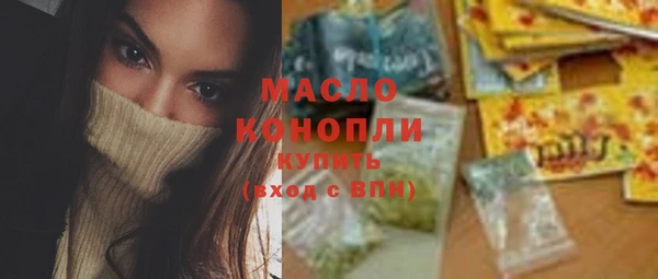 а пвп мука Переславль-Залесский