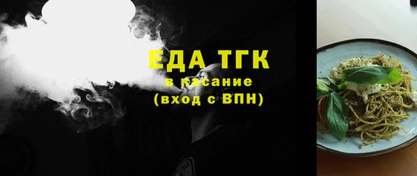 каннабис Абаза