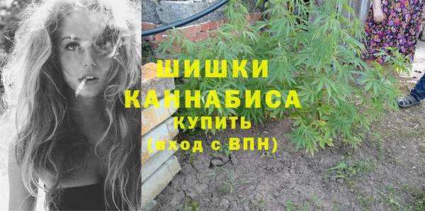 каннабис Абаза