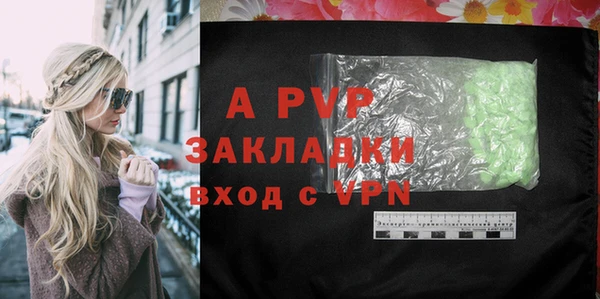 каннабис Пестово