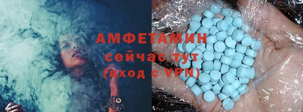 соль ск Абинск