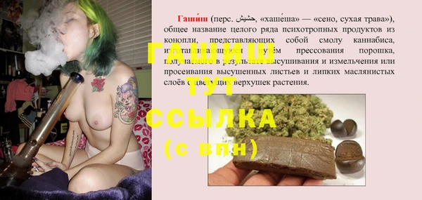 шишки Алексеевка