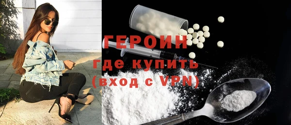 бутират Абдулино