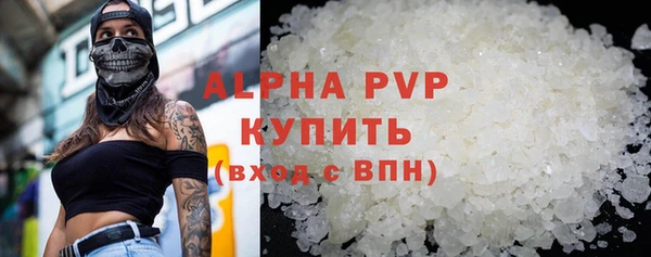 соль ск Абинск
