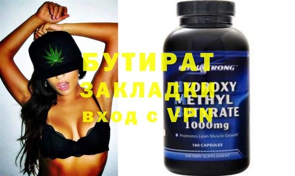 каннабис Абаза