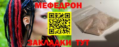 МДМА Мариинск