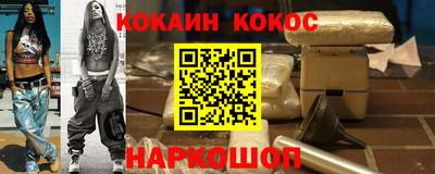 МДМА Мариинск