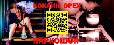 МДМА Мариинск