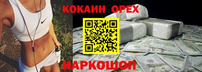 МДМА Мариинск