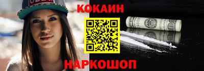 MDMA Малоярославец