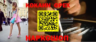 МДМА Мариинск
