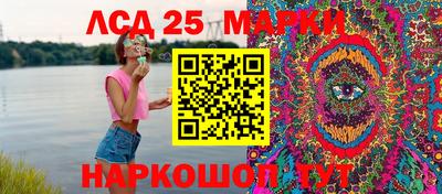МДМА Мариинск
