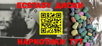 MDMA Малоярославец
