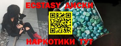 МДМА Мариинск