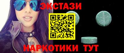MDMA Малоярославец