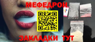 МДМА Мариинск