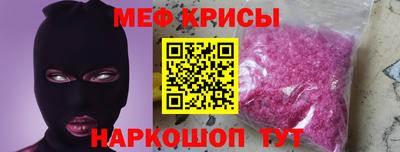 МДМА Мариинск