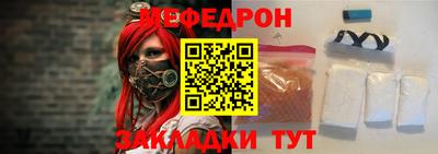МДМА Мариинск