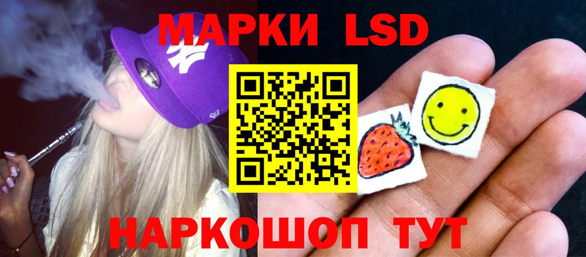 LSD-25 экстази ecstasy  Вход с VPN  LSD-25 экстази кислота  Зеленогорск 
