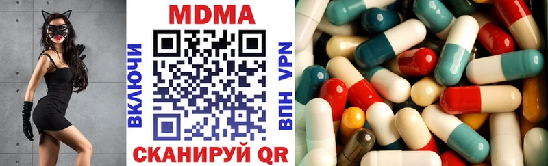 хочу наркоту  Зеленогорск  mega tor  MDMA VHQ 
