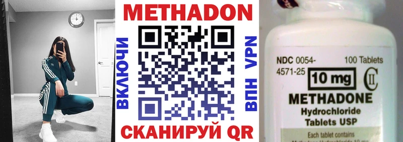 Метадон белоснежный omg ТОР Зеленогорск
