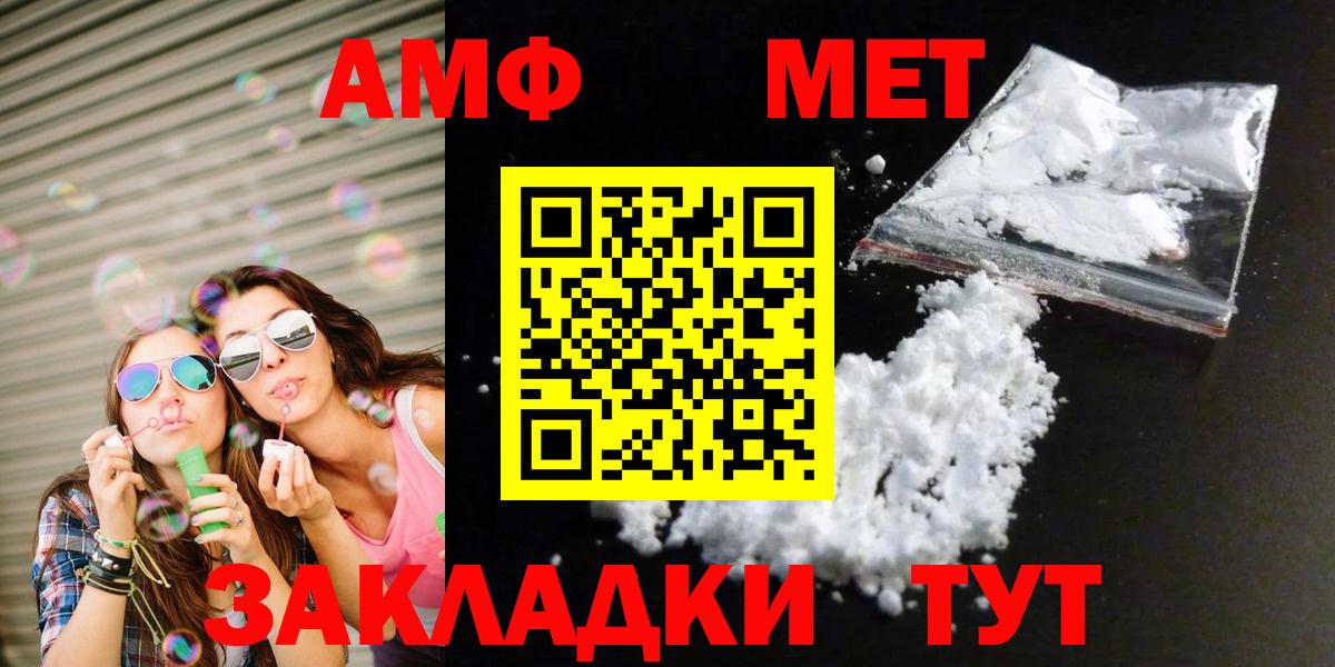 Первитин витя Зеленогорск