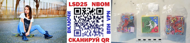 купить наркотик  маркетплейс клад  Наркотические марки 1,8мг  Зеленогорск 