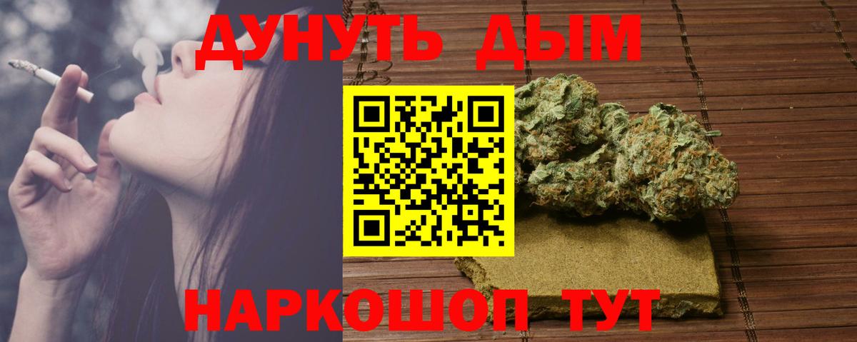Канабис OG Kush  Шишки марихуана OG Kush  Зеленогорск  Вход с VPN 